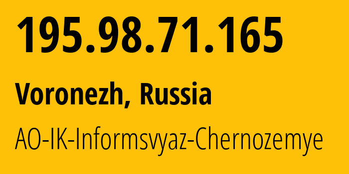 IP-адрес 195.98.71.165 (Воронеж, Воронежская Область, Россия) определить местоположение, координаты на карте, ISP провайдер AS6856 AO-IK-Informsvyaz-Chernozemye // кто провайдер айпи-адреса 195.98.71.165