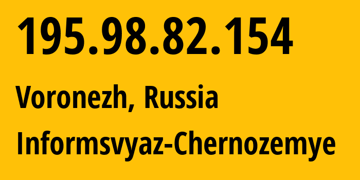 IP-адрес 195.98.82.154 (Воронеж, Воронежская Область, Россия) определить местоположение, координаты на карте, ISP провайдер AS6856 Informsvyaz-Chernozemye // кто провайдер айпи-адреса 195.98.82.154