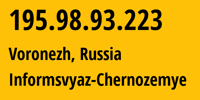 IP-адрес 195.98.93.223 (Воронеж, Воронежская Область, Россия) определить местоположение, координаты на карте, ISP провайдер AS6856 Informsvyaz-Chernozemye // кто провайдер айпи-адреса 195.98.93.223