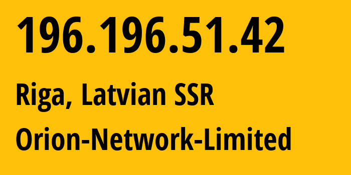 IP-адрес 196.196.51.42 (Рига, Рига, Латвийская ССР) определить местоположение, координаты на карте, ISP провайдер AS41564 Orion-Network-Limited // кто провайдер айпи-адреса 196.196.51.42