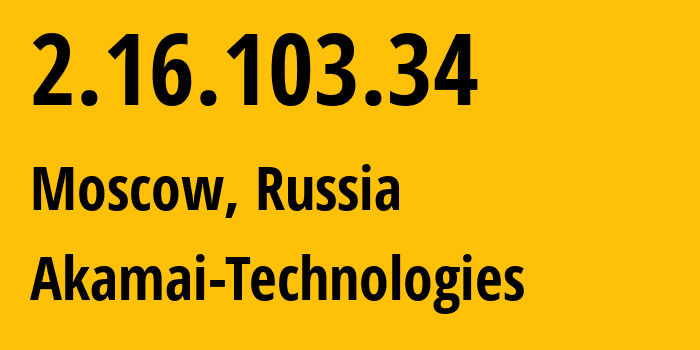 IP-адрес 2.16.103.34 (Москва, Москва, Россия) определить местоположение, координаты на карте, ISP провайдер AS20940 Akamai-Technologies // кто провайдер айпи-адреса 2.16.103.34