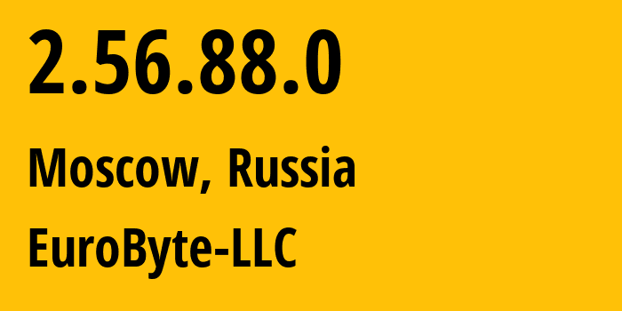 IP-адрес 2.56.88.0 (Москва, Москва, Россия) определить местоположение, координаты на карте, ISP провайдер AS210079 EuroByte-LLC // кто провайдер айпи-адреса 2.56.88.0