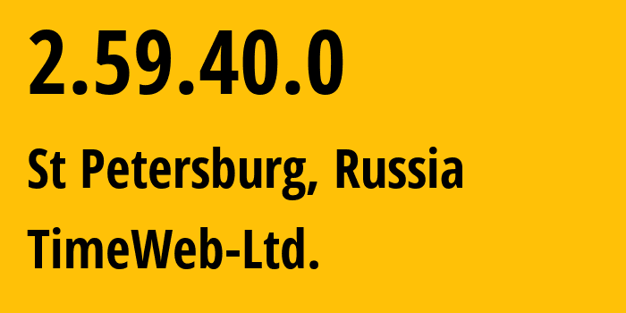 IP-адрес 2.59.40.0 (Санкт-Петербург, Санкт-Петербург, Россия) определить местоположение, координаты на карте, ISP провайдер AS9123 TimeWeb-Ltd. // кто провайдер айпи-адреса 2.59.40.0