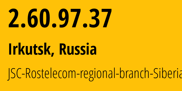 IP-адрес 2.60.97.37 (Иркутск, Иркутская Область, Россия) определить местоположение, координаты на карте, ISP провайдер AS12389 JSC-Rostelecom-regional-branch-Siberia // кто провайдер айпи-адреса 2.60.97.37