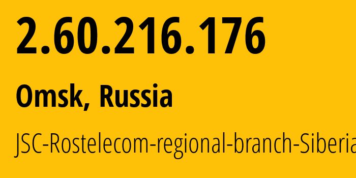 IP address 2.60.216.176 (Omsk, Omsk Oblast, Russia) get location, coordinates on map, ISP provider AS12389 JSC-Rostelecom-regional-branch-Siberia // who is provider of ip address 2.60.216.176, whose IP address