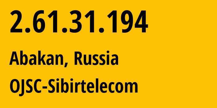 IP-адрес 2.61.31.194 (Абакан, Хакасия, Россия) определить местоположение, координаты на карте, ISP провайдер AS12389 OJSC-Sibirtelecom // кто провайдер айпи-адреса 2.61.31.194