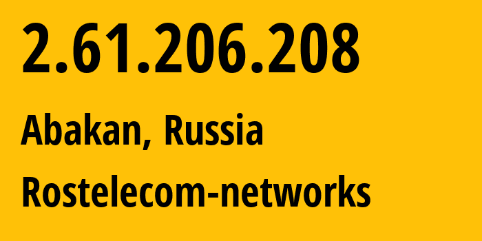 IP-адрес 2.61.206.208 (Абакан, Хакасия, Россия) определить местоположение, координаты на карте, ISP провайдер AS12389 Rostelecom-networks // кто провайдер айпи-адреса 2.61.206.208