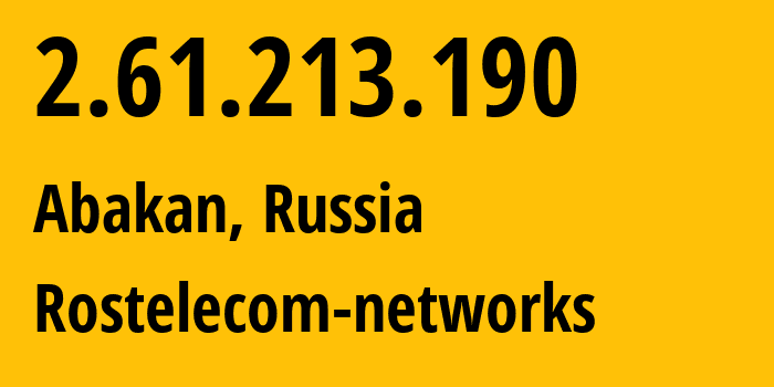 IP-адрес 2.61.213.190 (Абакан, Хакасия, Россия) определить местоположение, координаты на карте, ISP провайдер AS12389 Rostelecom-networks // кто провайдер айпи-адреса 2.61.213.190