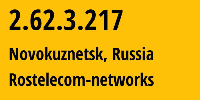 IP-адрес 2.62.3.217 (Новокузнецк, Кузба́сс, Россия) определить местоположение, координаты на карте, ISP провайдер AS12389 Rostelecom-networks // кто провайдер айпи-адреса 2.62.3.217