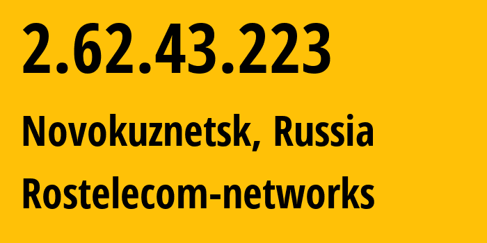 IP address 2.62.43.223 (Novokuznetsk, Kemerovo Oblast, Russia) get location, coordinates on map, ISP provider AS12389 Rostelecom-networks // who is provider of ip address 2.62.43.223, whose IP address