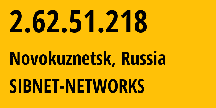 IP-адрес 2.62.51.218 (Новокузнецк, Кузба́сс, Россия) определить местоположение, координаты на карте, ISP провайдер AS12389 SIBNET-NETWORKS // кто провайдер айпи-адреса 2.62.51.218