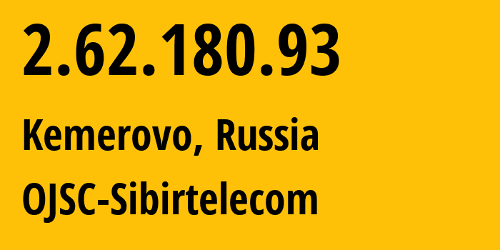 IP-адрес 2.62.180.93 (Кемерово, Кузба́сс, Россия) определить местоположение, координаты на карте, ISP провайдер AS12389 OJSC-Sibirtelecom // кто провайдер айпи-адреса 2.62.180.93