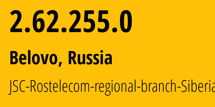 IP address 2.62.255.0 (Belovo, Kemerovo Oblast, Russia) get location, coordinates on map, ISP provider AS12389 JSC-Rostelecom-regional-branch-Siberia // who is provider of ip address 2.62.255.0, whose IP address