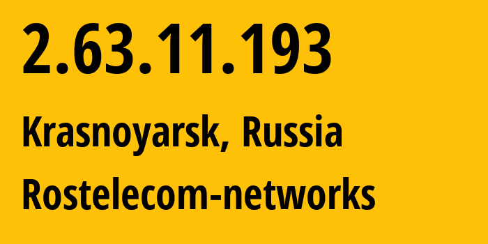 IP-адрес 2.63.11.193 (Красноярск, Красноярский Край, Россия) определить местоположение, координаты на карте, ISP провайдер AS12389 Rostelecom-networks // кто провайдер айпи-адреса 2.63.11.193