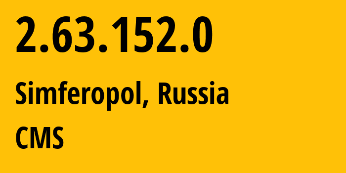 IP-адрес 2.63.152.0 (Симферополь, Республика Крым, Россия) определить местоположение, координаты на карте, ISP провайдер AS201776 CMS // кто провайдер айпи-адреса 2.63.152.0