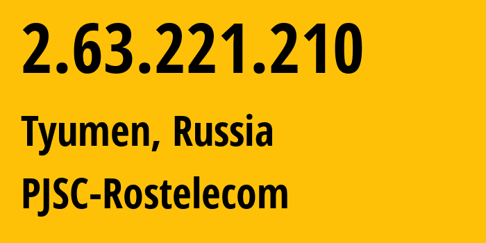 IP-адрес 2.63.221.210 (Тюмень, Тюмень, Россия) определить местоположение, координаты на карте, ISP провайдер AS12389 PJSC-Rostelecom // кто провайдер айпи-адреса 2.63.221.210