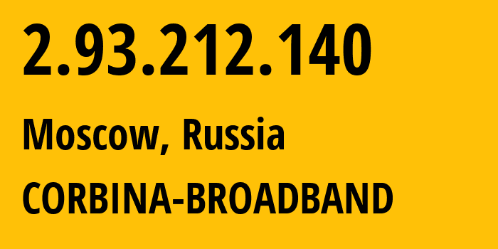 IP-адрес 2.93.212.140 (Москва, Москва, Россия) определить местоположение, координаты на карте, ISP провайдер AS8402 CORBINA-BROADBAND // кто провайдер айпи-адреса 2.93.212.140