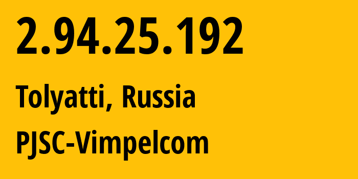 IP-адрес 2.94.25.192 (Тольятти, Самарская Область, Россия) определить местоположение, координаты на карте, ISP провайдер AS3216 PJSC-Vimpelcom // кто провайдер айпи-адреса 2.94.25.192