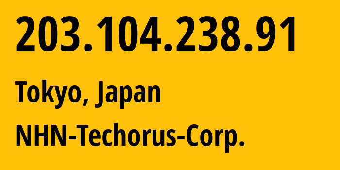 IP-адрес 203.104.238.91 (Токио, Токио, Япония) определить местоположение, координаты на карте, ISP провайдер AS17707 NHN-Techorus-Corp. // кто провайдер айпи-адреса 203.104.238.91