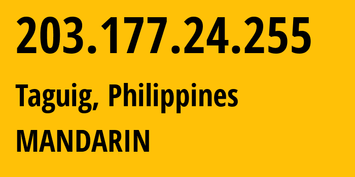 IP-адрес 203.177.24.255 (Тагиг, Metro Manila, Филиппины) определить местоположение, координаты на карте, ISP провайдер AS4775 MANDARIN // кто провайдер айпи-адреса 203.177.24.255