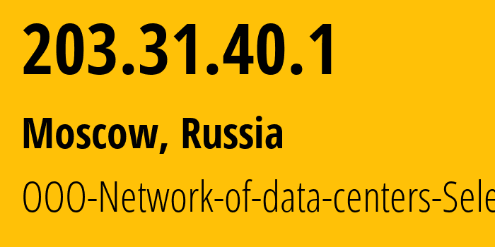 IP-адрес 203.31.40.1 (Москва, Москва, Россия) определить местоположение, координаты на карте, ISP провайдер AS50340 OOO-Network-of-data-centers-Selectel // кто провайдер айпи-адреса 203.31.40.1