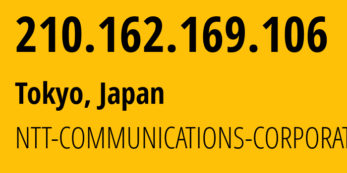 IP-адрес 210.162.169.106 (Токио, Токио, Япония) определить местоположение, координаты на карте, ISP провайдер AS4713 NTT-COMMUNICATIONS-CORPORATION // кто провайдер айпи-адреса 210.162.169.106