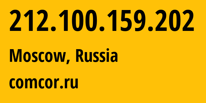 IP-адрес 212.100.159.202 (Москва, Москва, Россия) определить местоположение, координаты на карте, ISP провайдер AS8732 comcor.ru // кто провайдер айпи-адреса 212.100.159.202