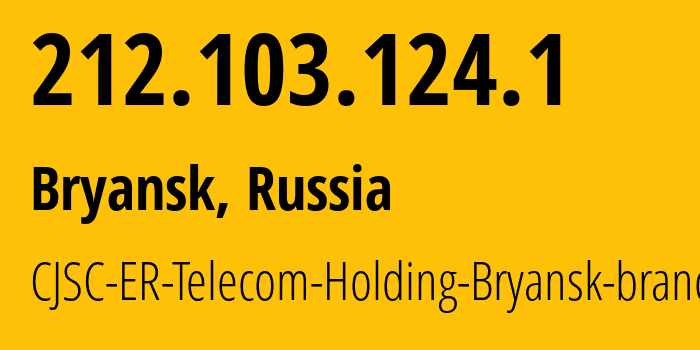 IP address 212.103.124.1 (Bryansk, Bryansk Oblast, Russia) get location, coordinates on map, ISP provider AS57044 CJSC-ER-Telecom-Holding-Bryansk-branch // who is provider of ip address 212.103.124.1, whose IP address