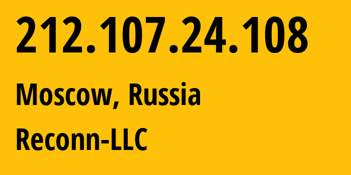 IP-адрес 212.107.24.108 (Москва, Москва, Россия) определить местоположение, координаты на карте, ISP провайдер AS212667 Reconn-LLC // кто провайдер айпи-адреса 212.107.24.108