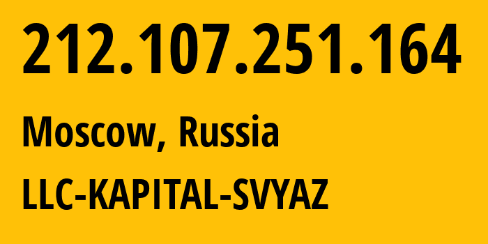 IP-адрес 212.107.251.164 (Москва, Москва, Россия) определить местоположение, координаты на карте, ISP провайдер AS51456 LLC-KAPITAL-SVYAZ // кто провайдер айпи-адреса 212.107.251.164