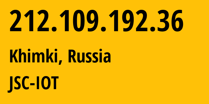 IP address 212.109.192.36 (Khimki, Moscow Oblast, Russia) get location, coordinates on map, ISP provider AS29182 JSC-IOT // who is provider of ip address 212.109.192.36, whose IP address