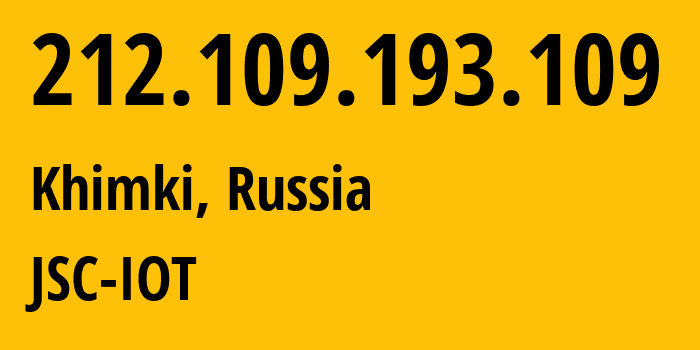 IP address 212.109.193.109 (Khimki, Moscow Oblast, Russia) get location, coordinates on map, ISP provider AS29182 JSC-IOT // who is provider of ip address 212.109.193.109, whose IP address