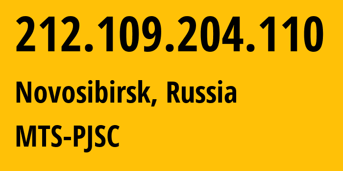 IP-адрес 212.109.204.110 (Новосибирск, Новосибирская Область, Россия) определить местоположение, координаты на карте, ISP провайдер AS28884 MTS-PJSC // кто провайдер айпи-адреса 212.109.204.110