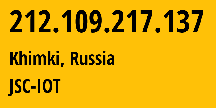 IP address 212.109.217.137 (Khimki, Moscow Oblast, Russia) get location, coordinates on map, ISP provider AS29182 JSC-IOT // who is provider of ip address 212.109.217.137, whose IP address