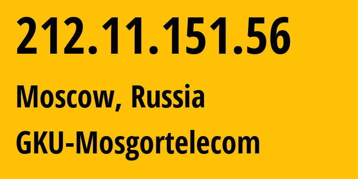 IP-адрес 212.11.151.56 (Москва, Москва, Россия) определить местоположение, координаты на карте, ISP провайдер AS8901 GKU-Mosgortelecom // кто провайдер айпи-адреса 212.11.151.56