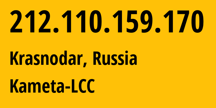 IP-адрес 212.110.159.170 (Краснодар, Краснодарский край, Россия) определить местоположение, координаты на карте, ISP провайдер AS204259 Kameta-LCC // кто провайдер айпи-адреса 212.110.159.170