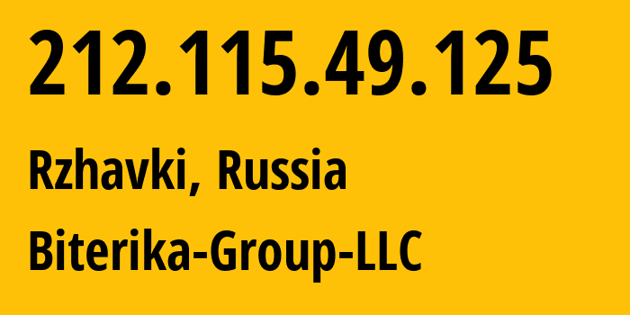 IP-адрес 212.115.49.125 (Ржавки, Московская область, Россия) определить местоположение, координаты на карте, ISP провайдер AS35048 Biterika-Group-LLC // кто провайдер айпи-адреса 212.115.49.125