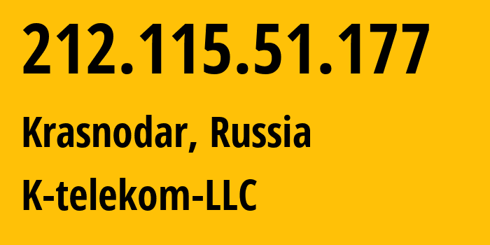 IP-адрес 212.115.51.177 (Краснодар, Краснодарский край, Россия) определить местоположение, координаты на карте, ISP провайдер AS203451 K-telekom-LLC // кто провайдер айпи-адреса 212.115.51.177