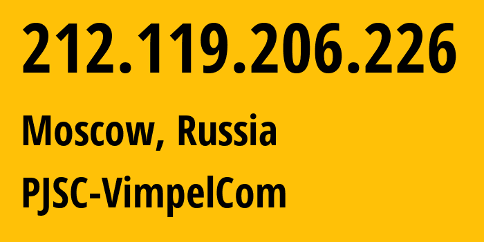 IP-адрес 212.119.206.226 (Москва, Москва, Россия) определить местоположение, координаты на карте, ISP провайдер AS3216 PJSC-VimpelCom // кто провайдер айпи-адреса 212.119.206.226