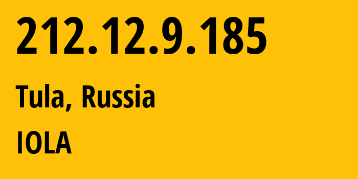 IP-адрес 212.12.9.185 (Тула, Тульская Область, Россия) определить местоположение, координаты на карте, ISP провайдер AS8675 IOLA // кто провайдер айпи-адреса 212.12.9.185