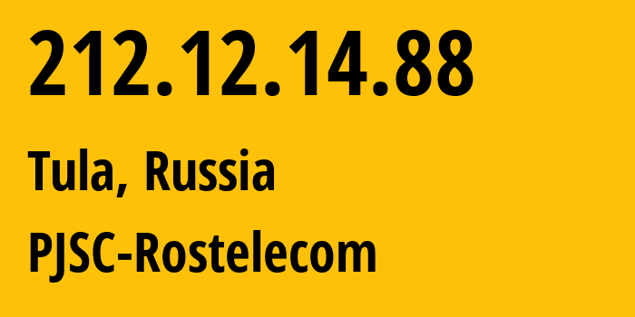 IP address 212.12.14.88 (Tula, Tula Oblast, Russia) get location, coordinates on map, ISP provider AS8675 PJSC-Rostelecom // who is provider of ip address 212.12.14.88, whose IP address