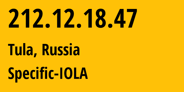 IP-адрес 212.12.18.47 (Тула, Тульская область, Россия) определить местоположение, координаты на карте, ISP провайдер AS8675 Specific-IOLA // кто провайдер айпи-адреса 212.12.18.47