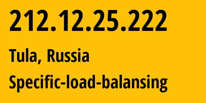 IP address 212.12.25.222 (Tula, Tula Oblast, Russia) get location, coordinates on map, ISP provider AS8675 Specific-load-balansing // who is provider of ip address 212.12.25.222, whose IP address