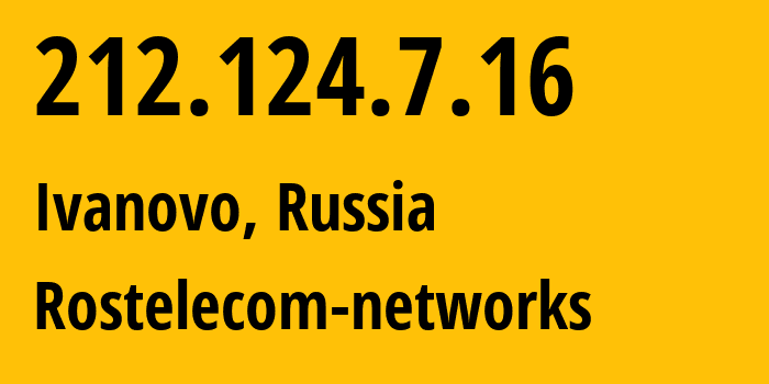 IP-адрес 212.124.7.16 (Иваново, Ивановская Область, Россия) определить местоположение, координаты на карте, ISP провайдер AS12389 Rostelecom-networks // кто провайдер айпи-адреса 212.124.7.16