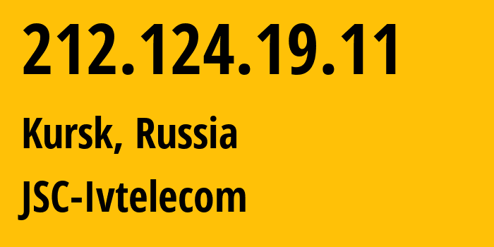 IP-адрес 212.124.19.11 (Курск, Курская Область, Россия) определить местоположение, координаты на карте, ISP провайдер AS12389 JSC-Ivtelecom // кто провайдер айпи-адреса 212.124.19.11