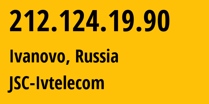 IP-адрес 212.124.19.90 (Иваново, Ивановская Область, Россия) определить местоположение, координаты на карте, ISP провайдер AS24699 JSC-Ivtelecom // кто провайдер айпи-адреса 212.124.19.90