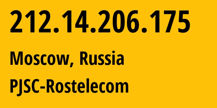 IP-адрес 212.14.206.175 (Москва, Москва, Россия) определить местоположение, координаты на карте, ISP провайдер AS12389 PJSC-Rostelecom // кто провайдер айпи-адреса 212.14.206.175
