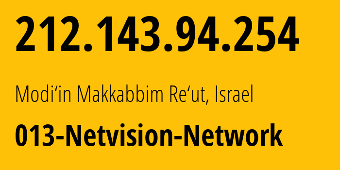 IP address 212.143.94.254 (Modi‘in Makkabbim Re‘ut, Central District, Israel) get location, coordinates on map, ISP provider AS1680 013-Netvision-Network // who is provider of ip address 212.143.94.254, whose IP address