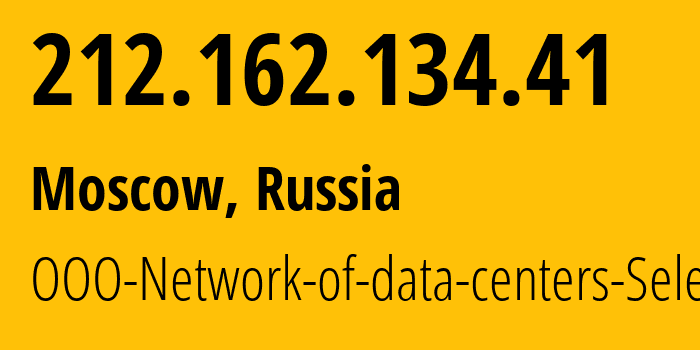 IP address 212.162.134.41 (Moscow, Moscow, Russia) get location, coordinates on map, ISP provider AS49505 OOO-Network-of-data-centers-Selectel // who is provider of ip address 212.162.134.41, whose IP address