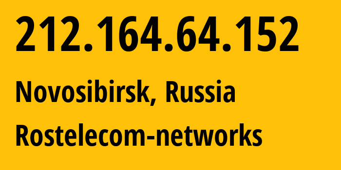 IP-адрес 212.164.64.152 (Новосибирск, Новосибирская Область, Россия) определить местоположение, координаты на карте, ISP провайдер AS12389 Rostelecom-networks // кто провайдер айпи-адреса 212.164.64.152